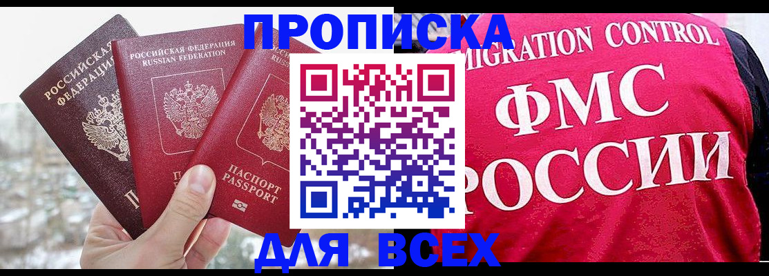 временная регистрация госуслуги в Вихоревке